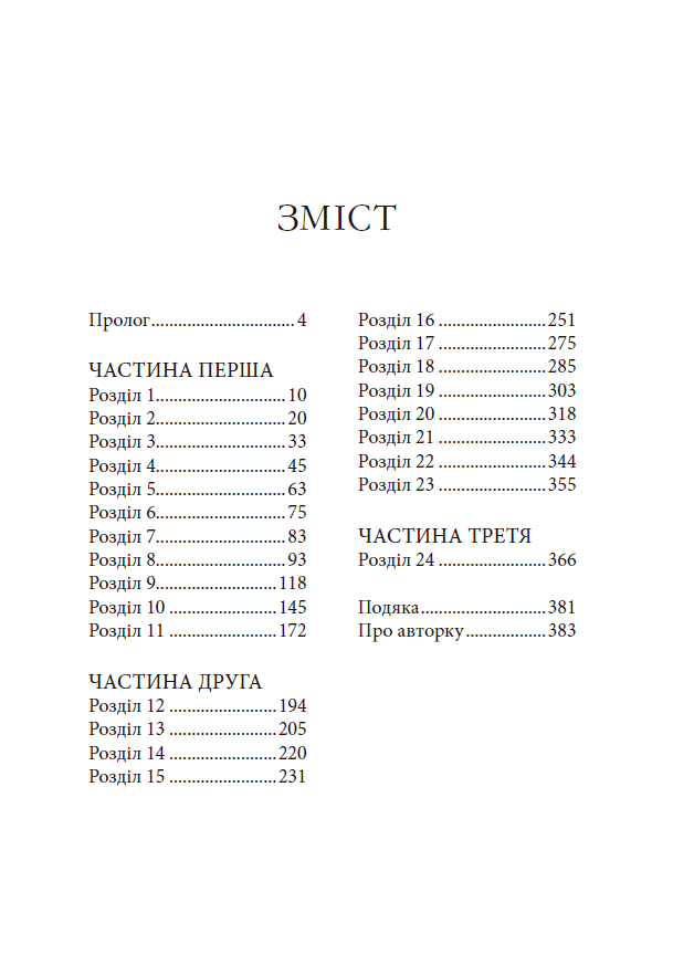 Небо пофарбоване золотом