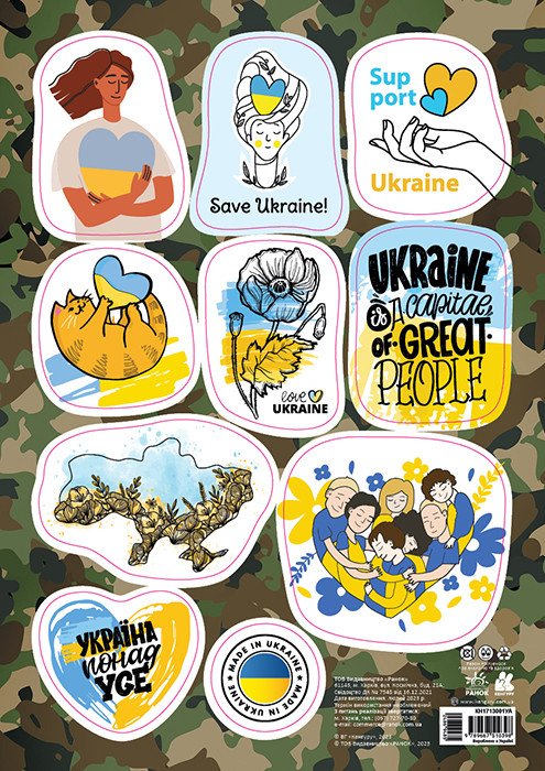 Стікери MADE IN UKRAINE. Support Ukraine